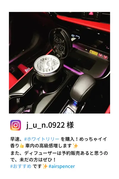 ディフューザーレビュー