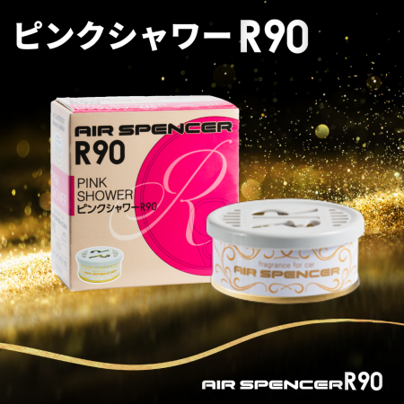 Products 車の芳香剤エアースペンサー商品一覧 公式 Products 車の芳香剤エアースペンサー商品一覧 公式