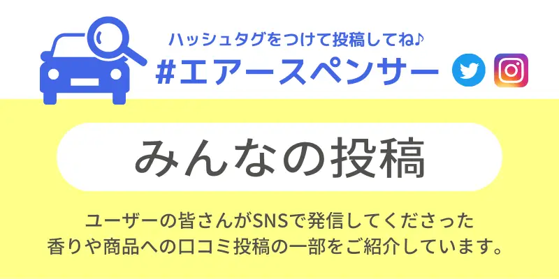 みんなの投稿ページ
