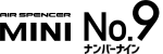 ミニ・ナンバーナイン