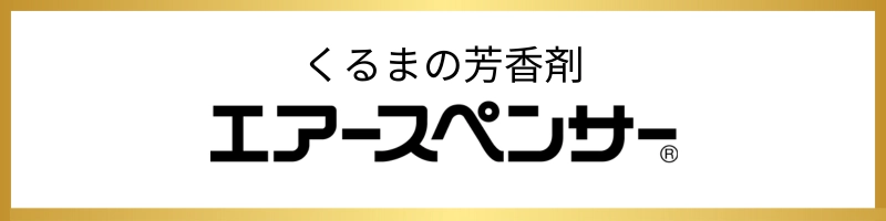 【ファンコミュニティ】イベント情報