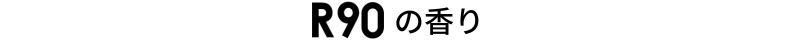 R90ι