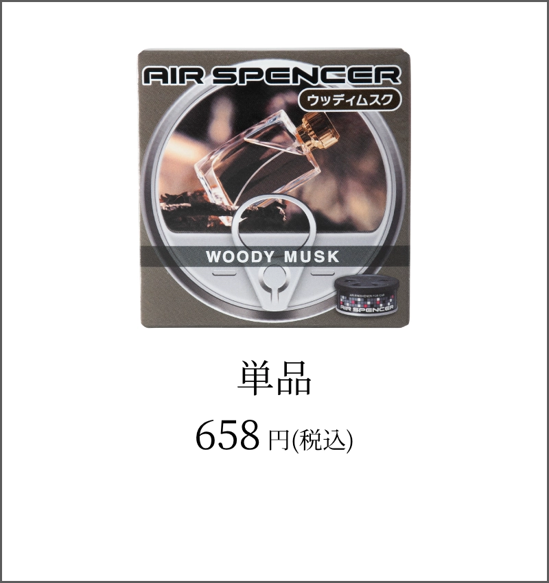 単品　詳細ページへ