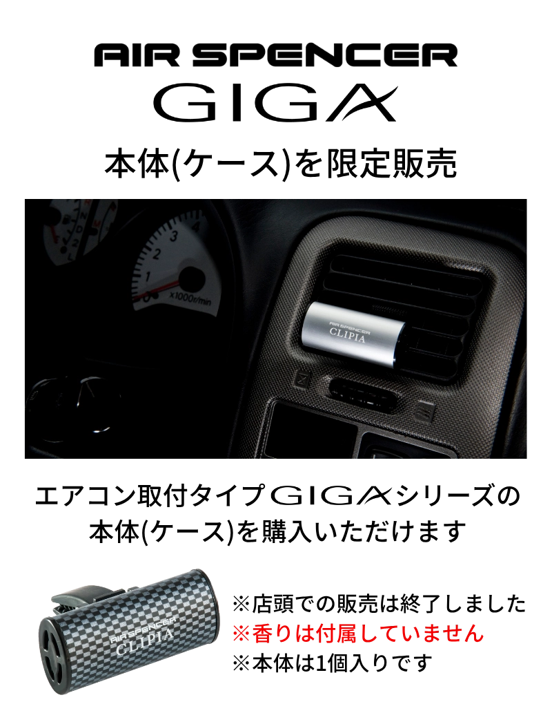 AIR SPENCER GIGA Υ䡪