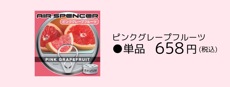 まずはお試し！単品658円