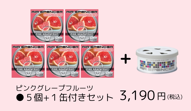 まずはお試し！単品658円