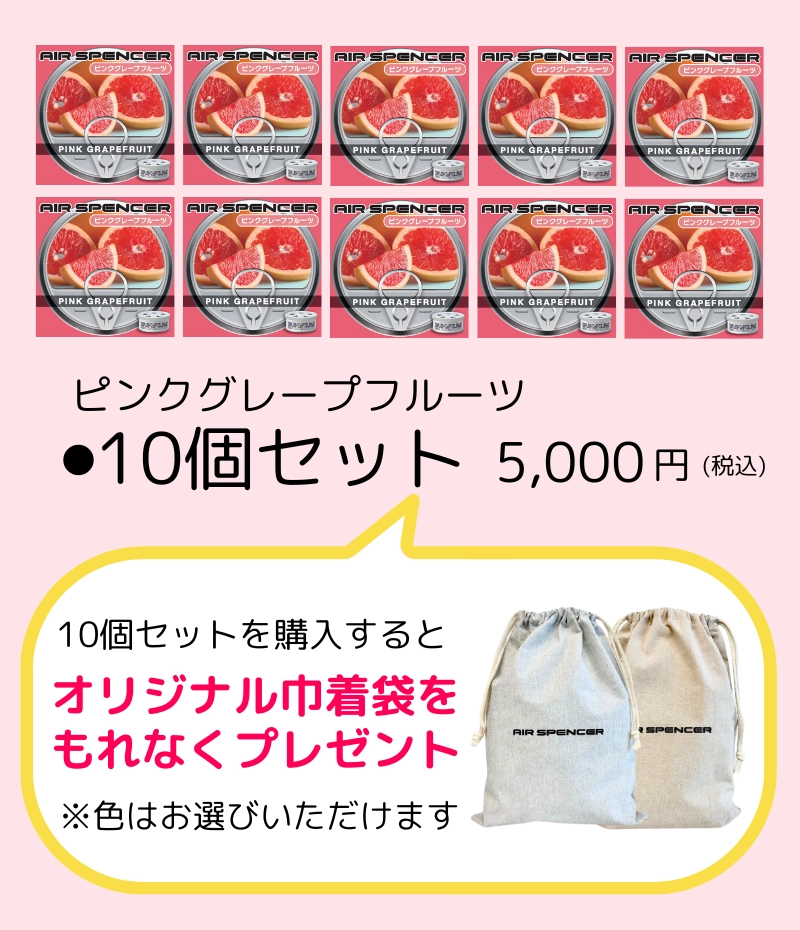 1缶おまけ付き♪５個セット