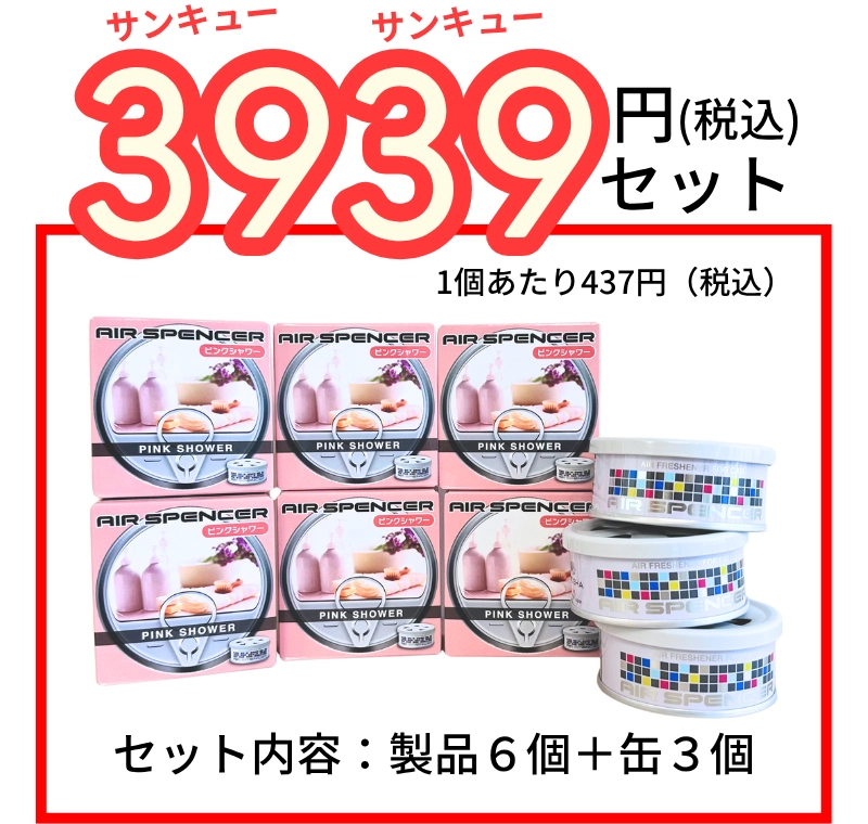 ĤȤäƤƤ꤬Ȥ3939å