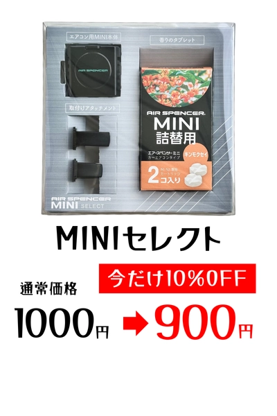 MINI쥯