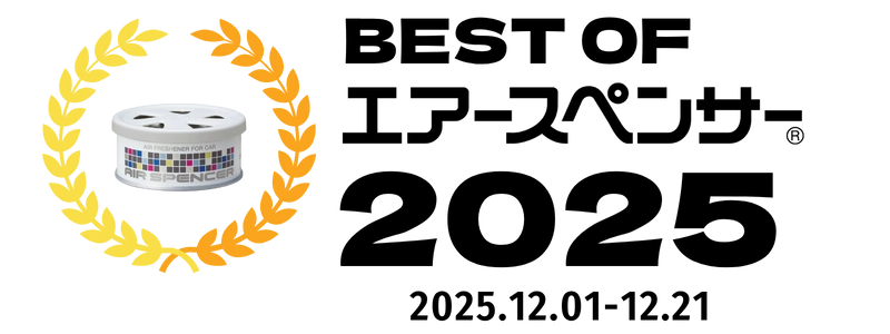 BEST of AIR SPENCER 2025