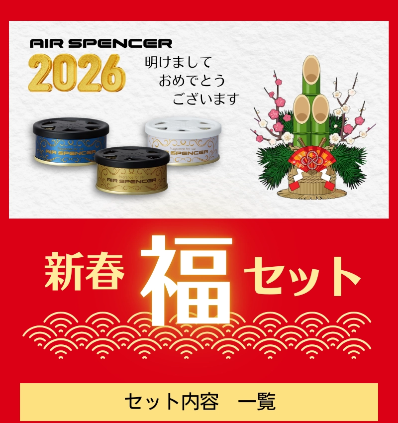 ����ʡ���å�2026