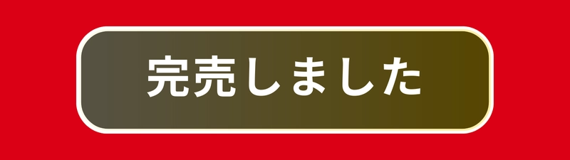 10000�ߥ��åȤ��������