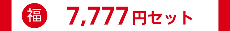 7777�ߥ��å�
