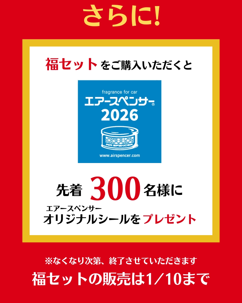 ����300̾�ͤ˸��ꥷ����ץ쥼���